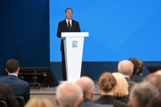 Заседание Генерального совета партии "Единая Россия"