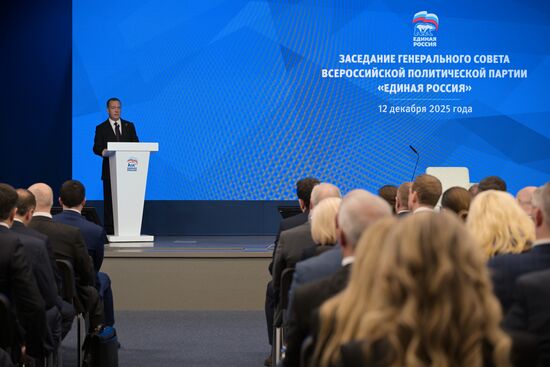 Заседание Генерального совета партии "Единая Россия"