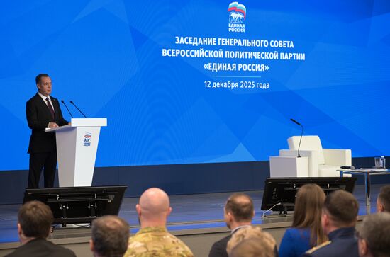 Заседание Генерального совета партии "Единая Россия"