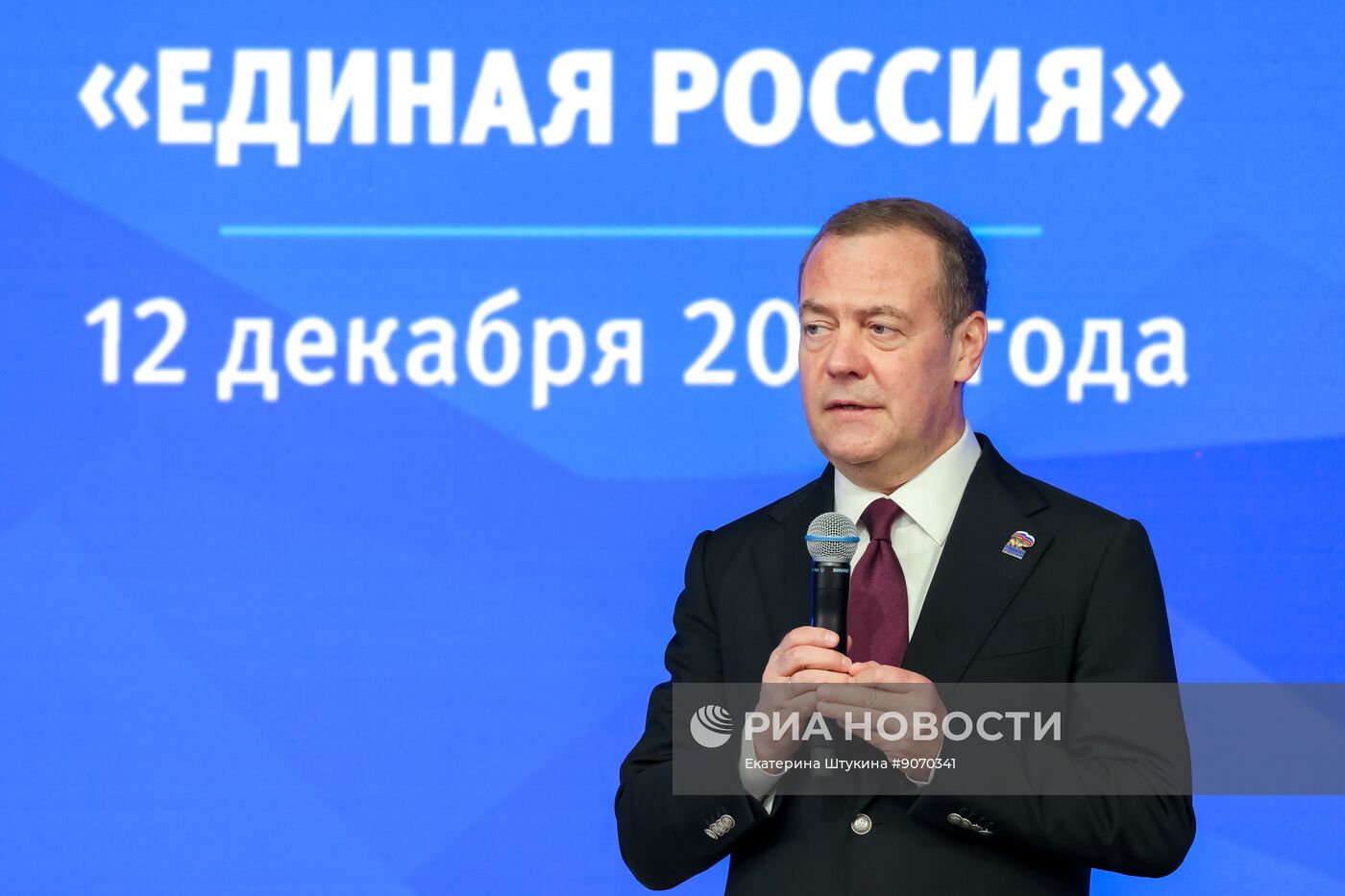 Заседание Генерального совета партии "Единая Россия"