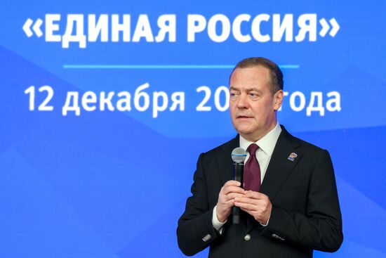 Заседание Генерального совета партии "Единая Россия"