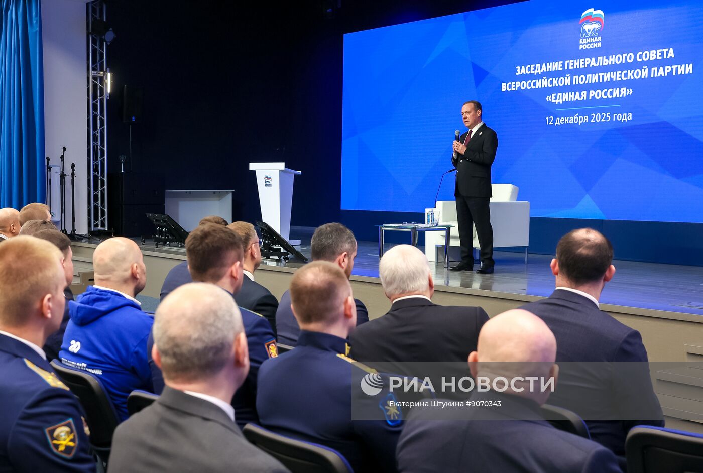 Заседание Генерального совета партии "Единая Россия"