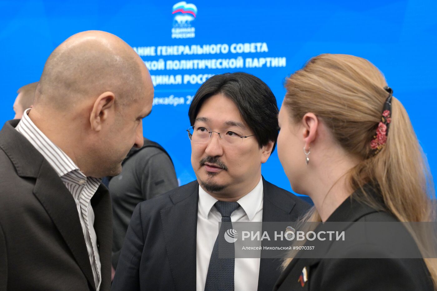 Заседание Генерального совета партии "Единая Россия"