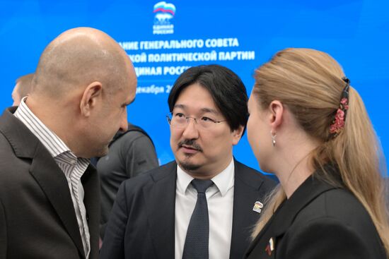 Заседание Генерального совета партии "Единая Россия"