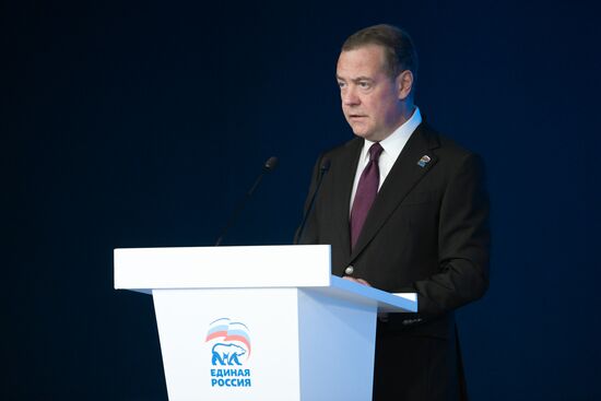 Заседание Генерального совета партии "Единая Россия"