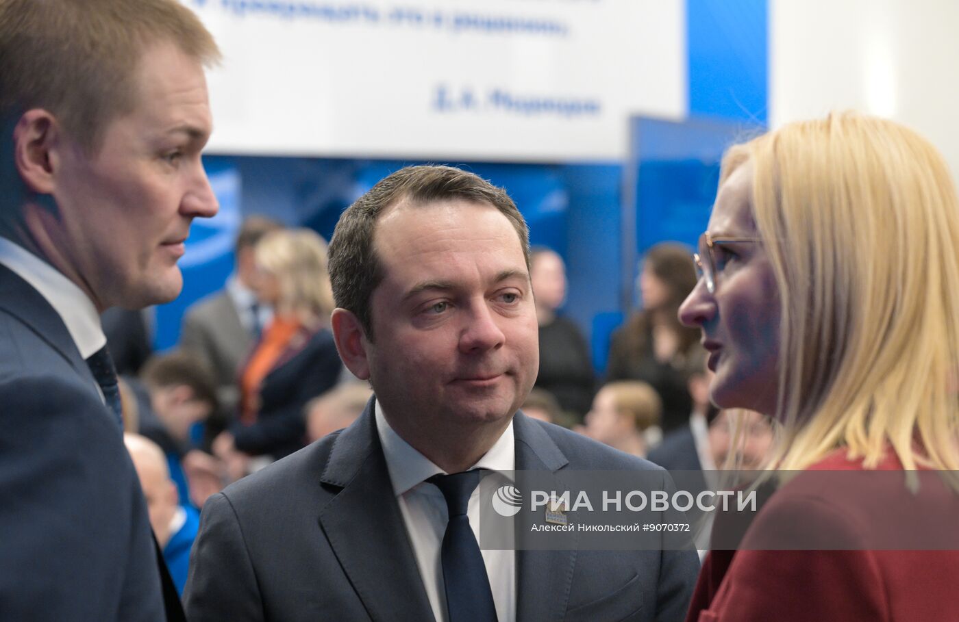 Заседание Генерального совета партии "Единая Россия"