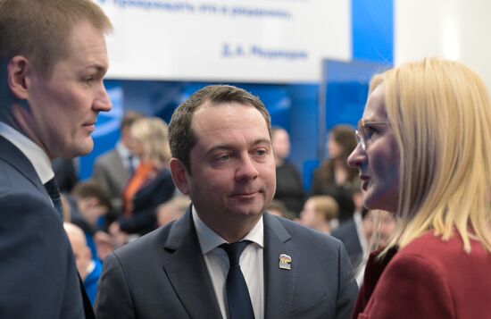 Заседание Генерального совета партии "Единая Россия"