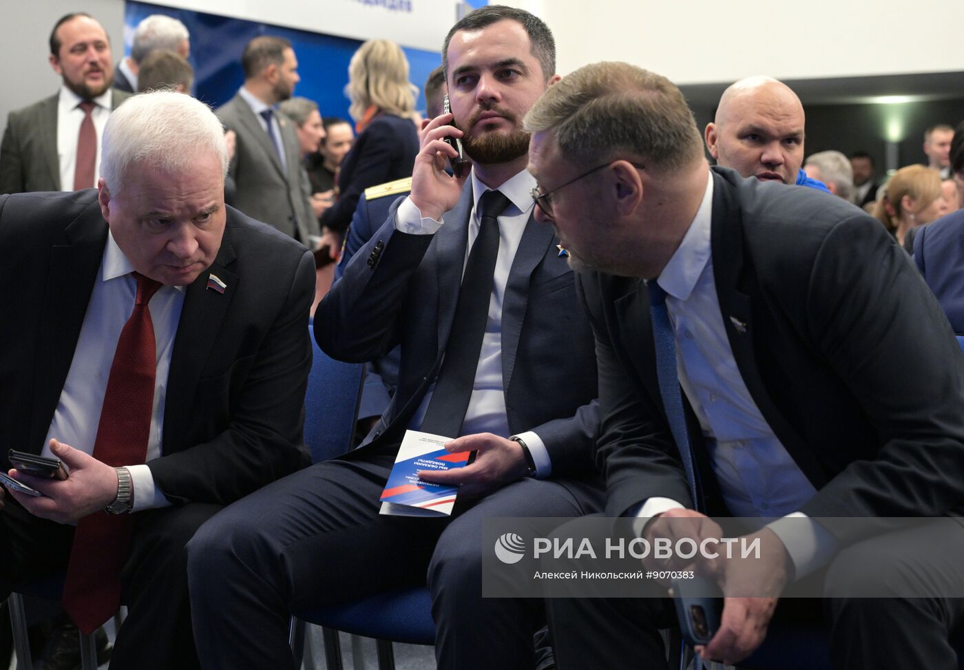 Заседание Генерального совета партии "Единая Россия"