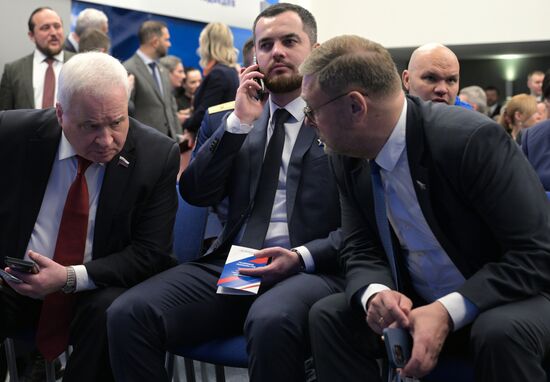 Заседание Генерального совета партии "Единая Россия"