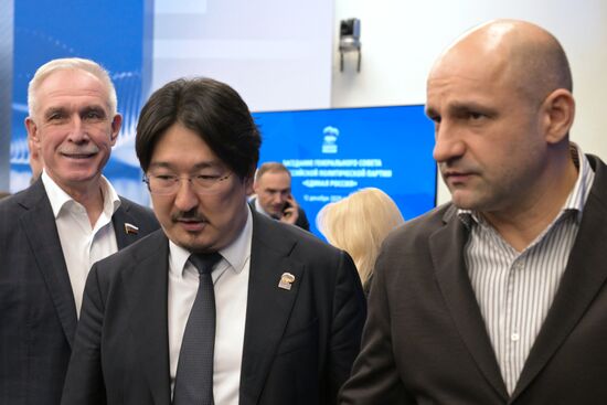 Заседание Генерального совета партии "Единая Россия"