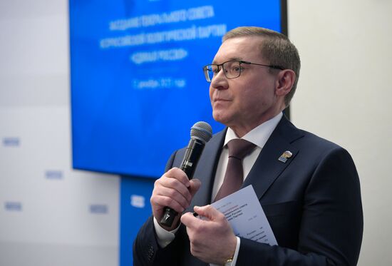 Заседание Генерального совета партии "Единая Россия"