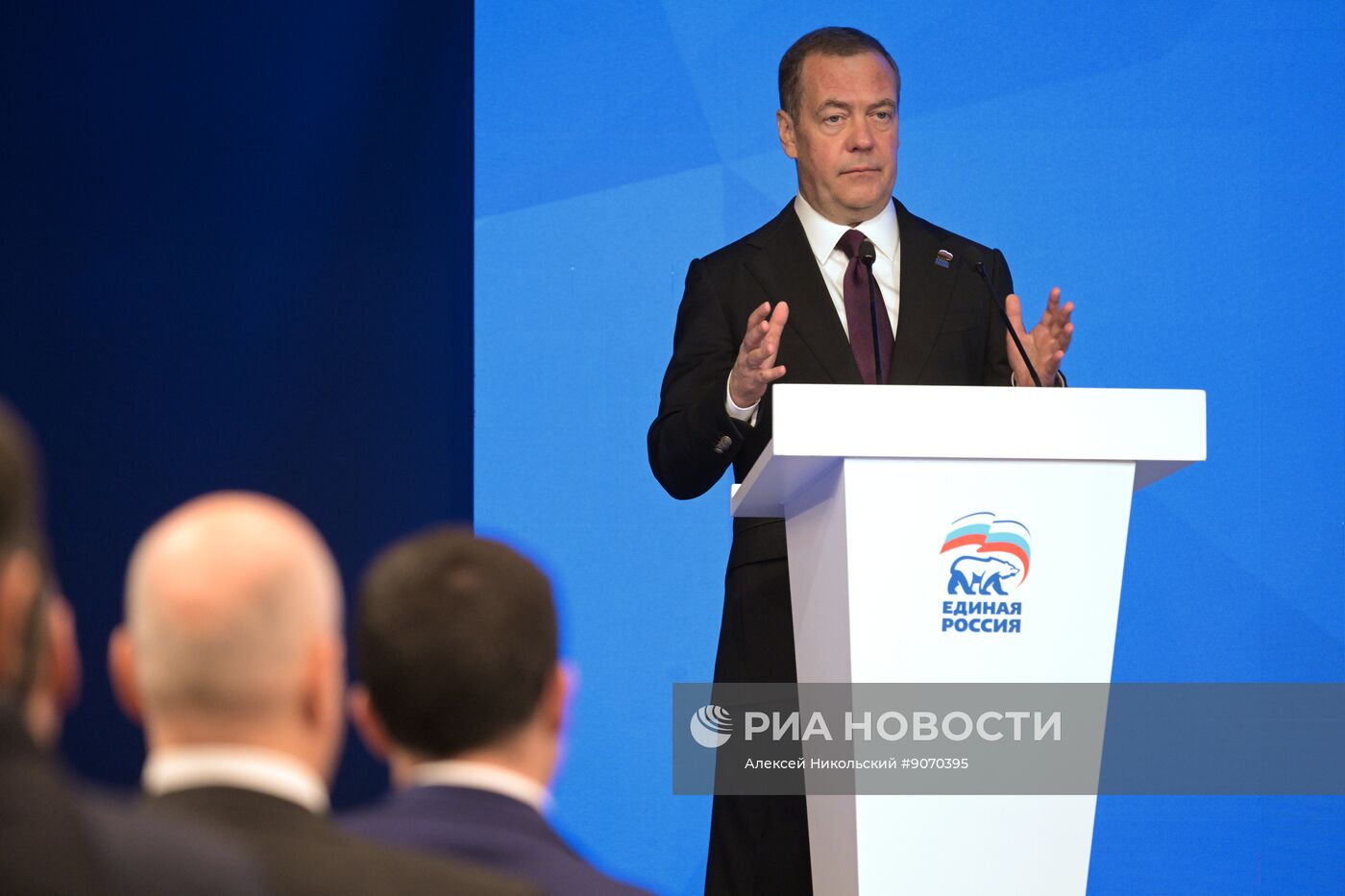 Заседание Генерального совета партии "Единая Россия"