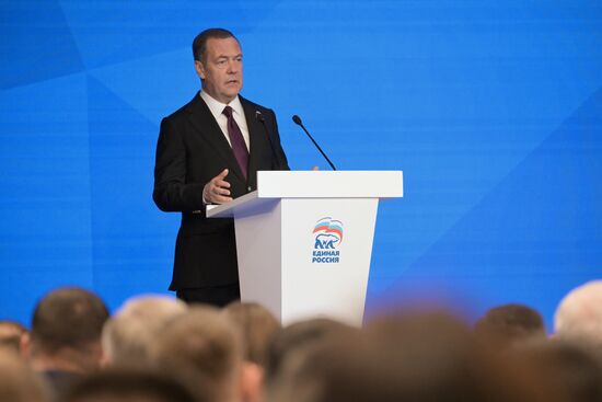 Заседание Генерального совета партии "Единая Россия"