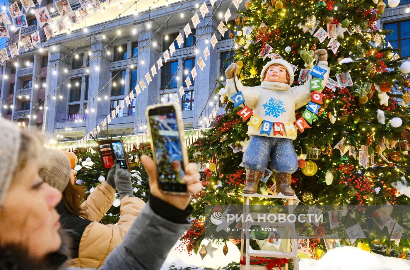 Предновогодняя Москва