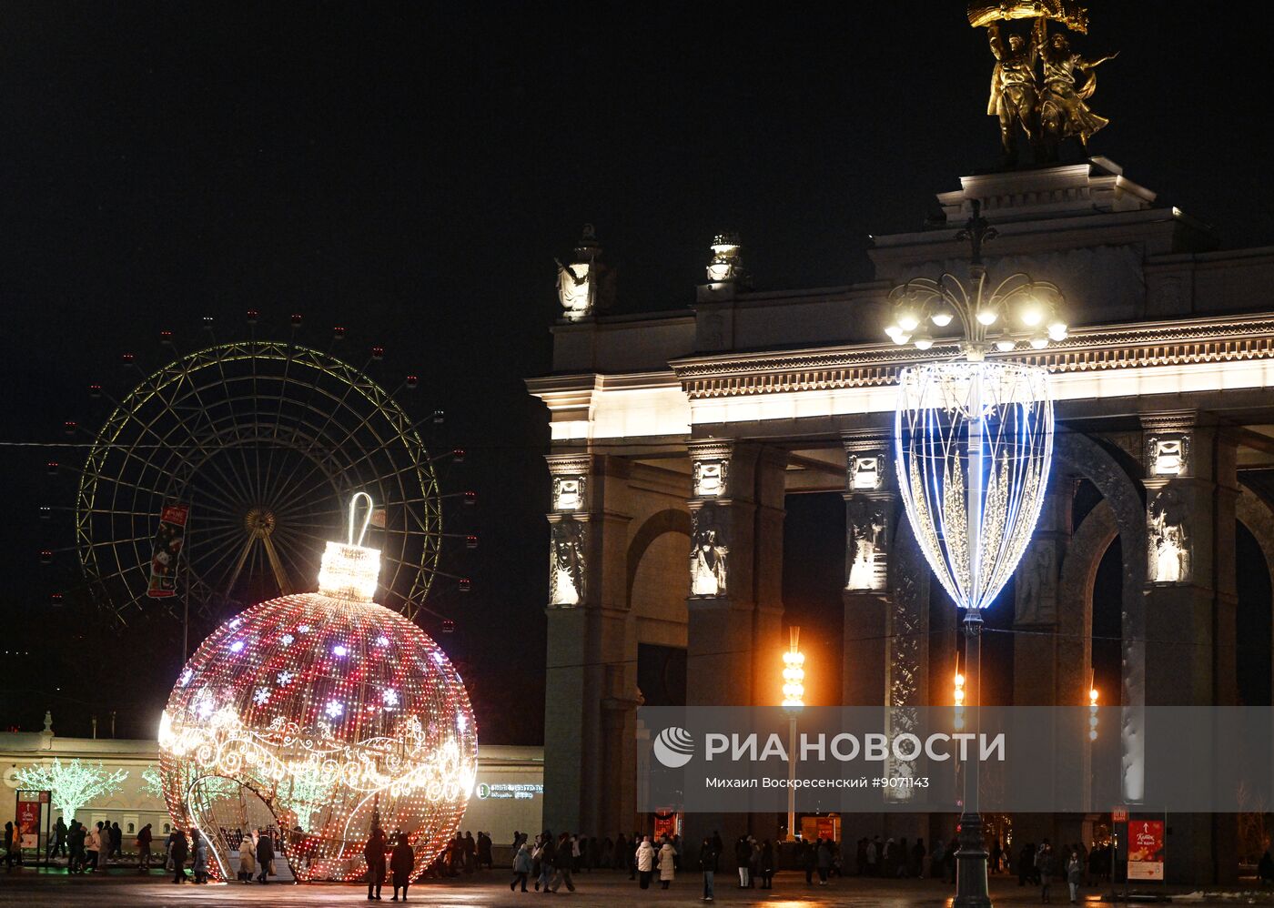 Предновогодняя Москва