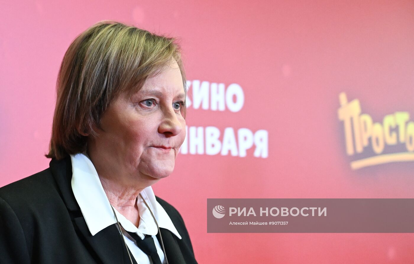 Премьера фильма "Простоквашино"