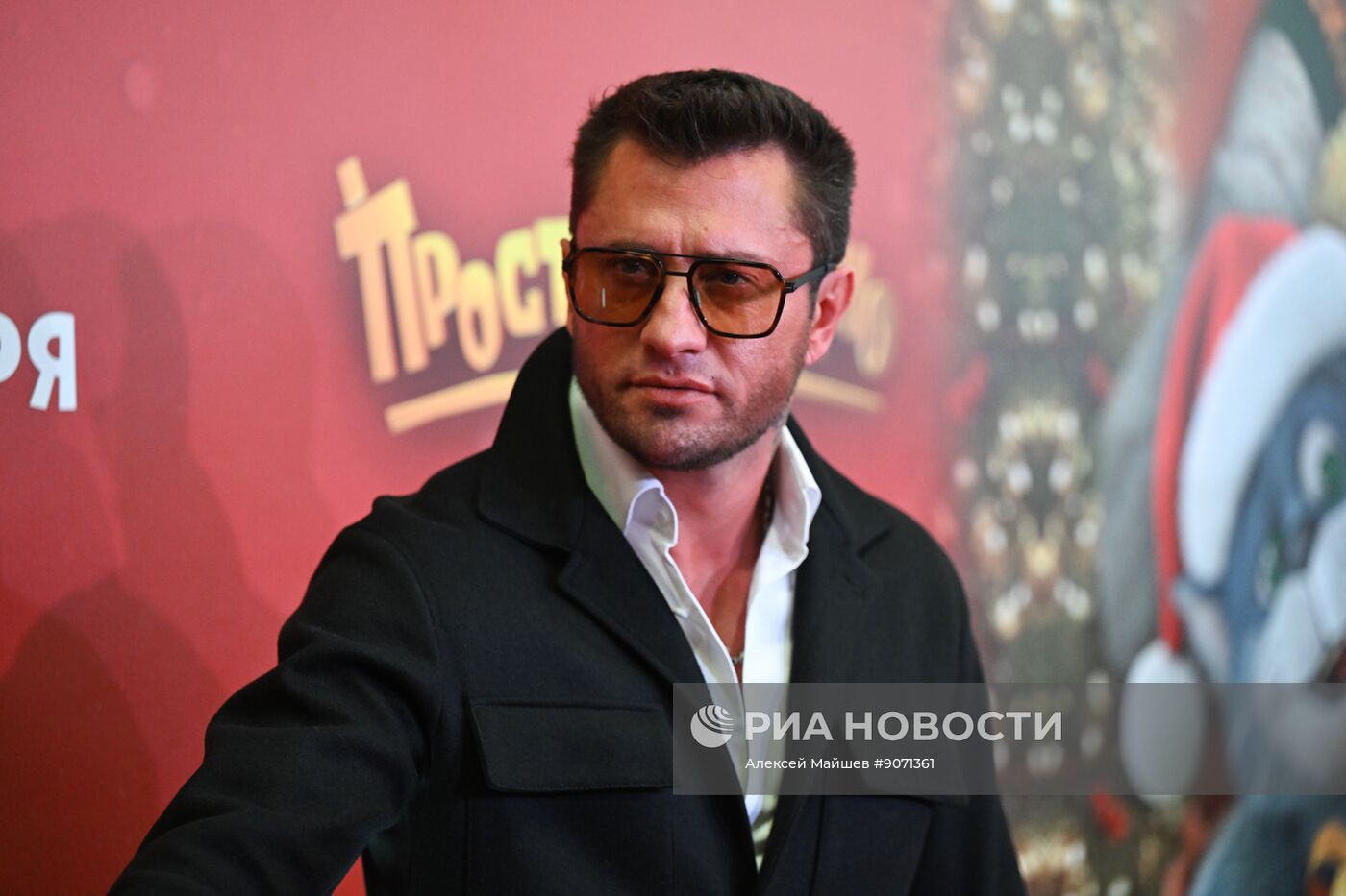 Премьера фильма "Простоквашино"