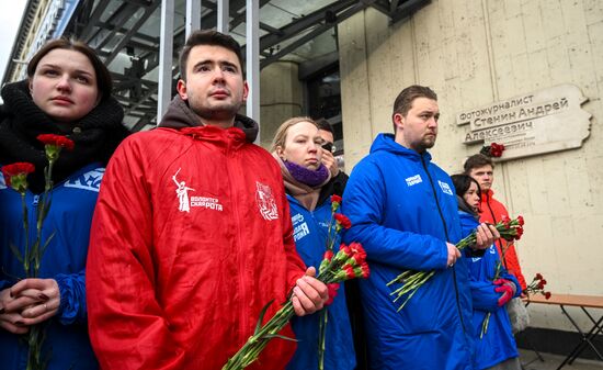 Акция в Москве в День памяти журналистов, погибших при исполнении профессиональных обязанностей
