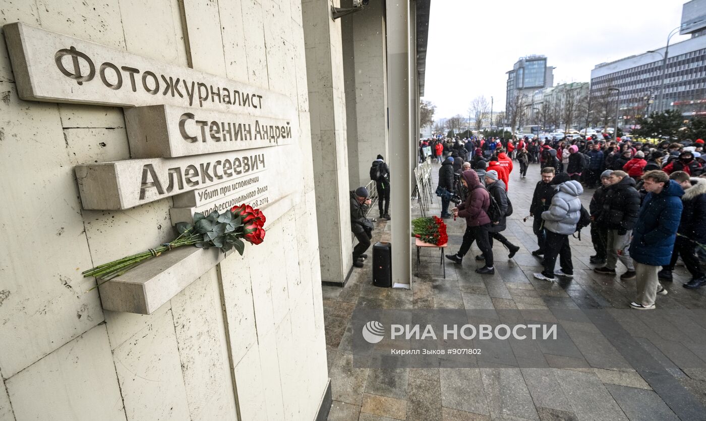 Акция в Москве в День памяти журналистов, погибших при исполнении профессиональных обязанностей