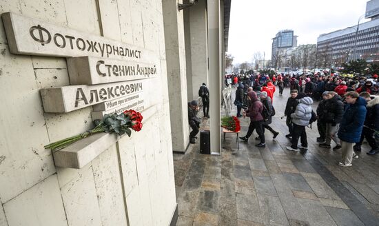 Акция в Москве в День памяти журналистов, погибших при исполнении профессиональных обязанностей