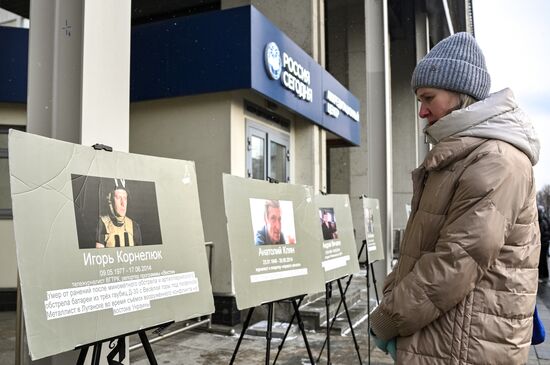 Акция в Москве в День памяти журналистов, погибших при исполнении профессиональных обязанностей