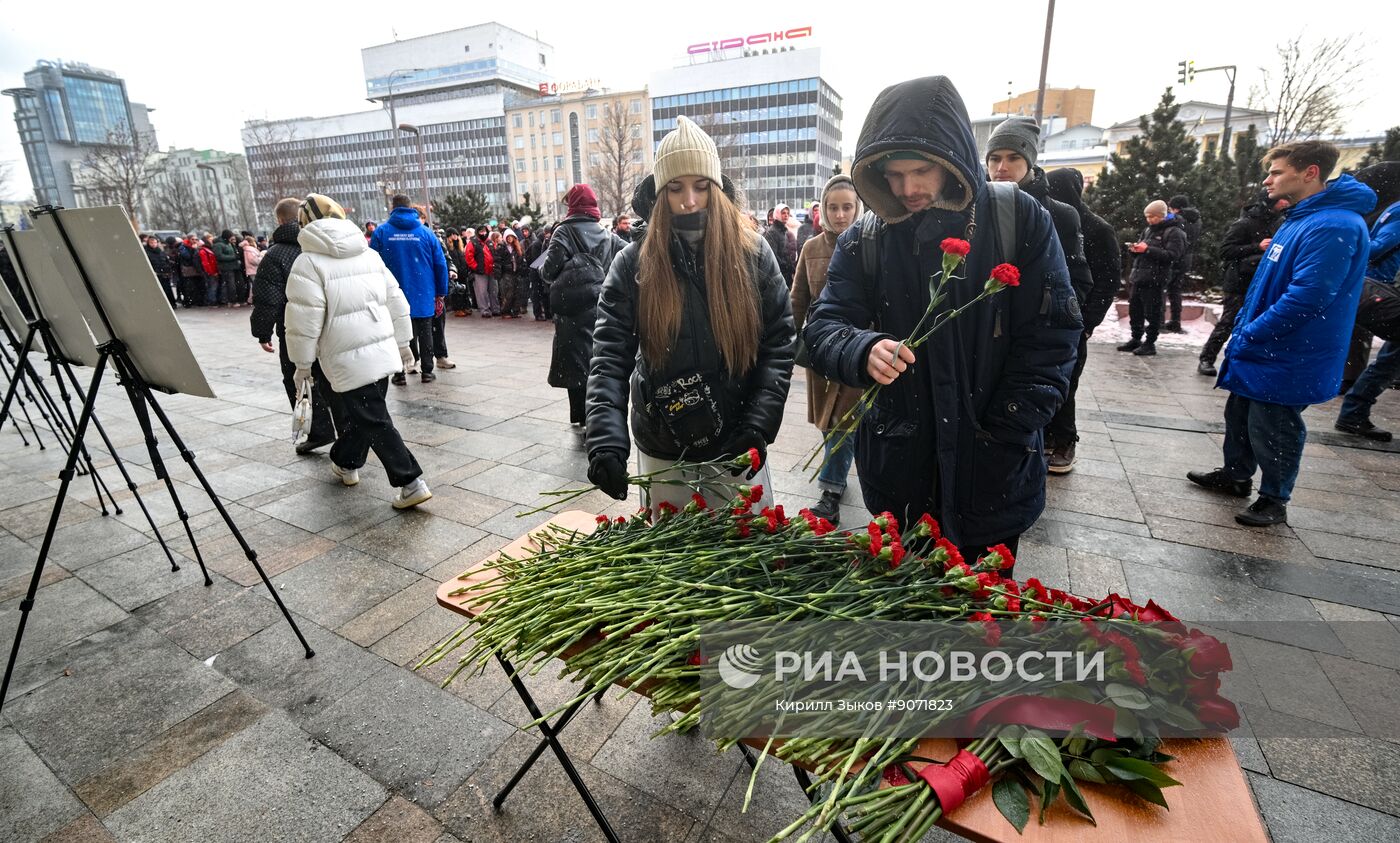 Акция в Москве в День памяти журналистов, погибших при исполнении профессиональных обязанностей