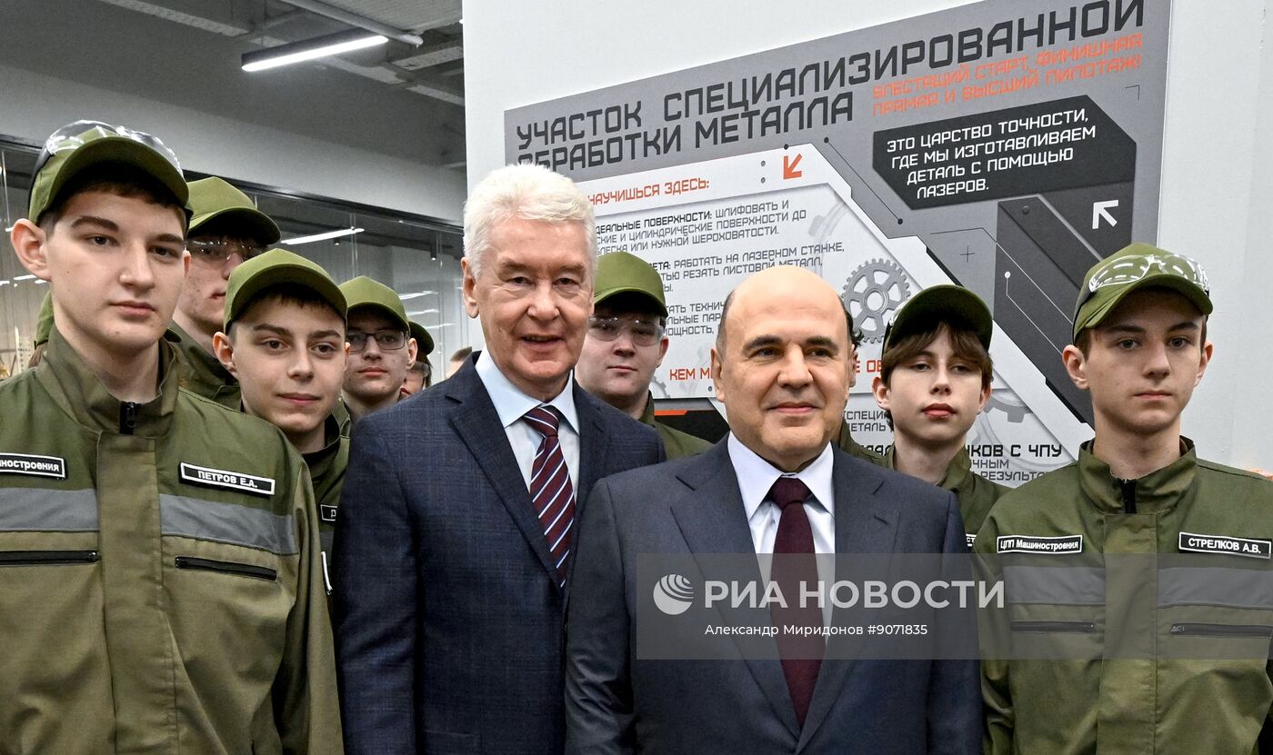 Премьер-министр Михаил Мишустин посетил Центр практической подготовки для машиностроения в Москве