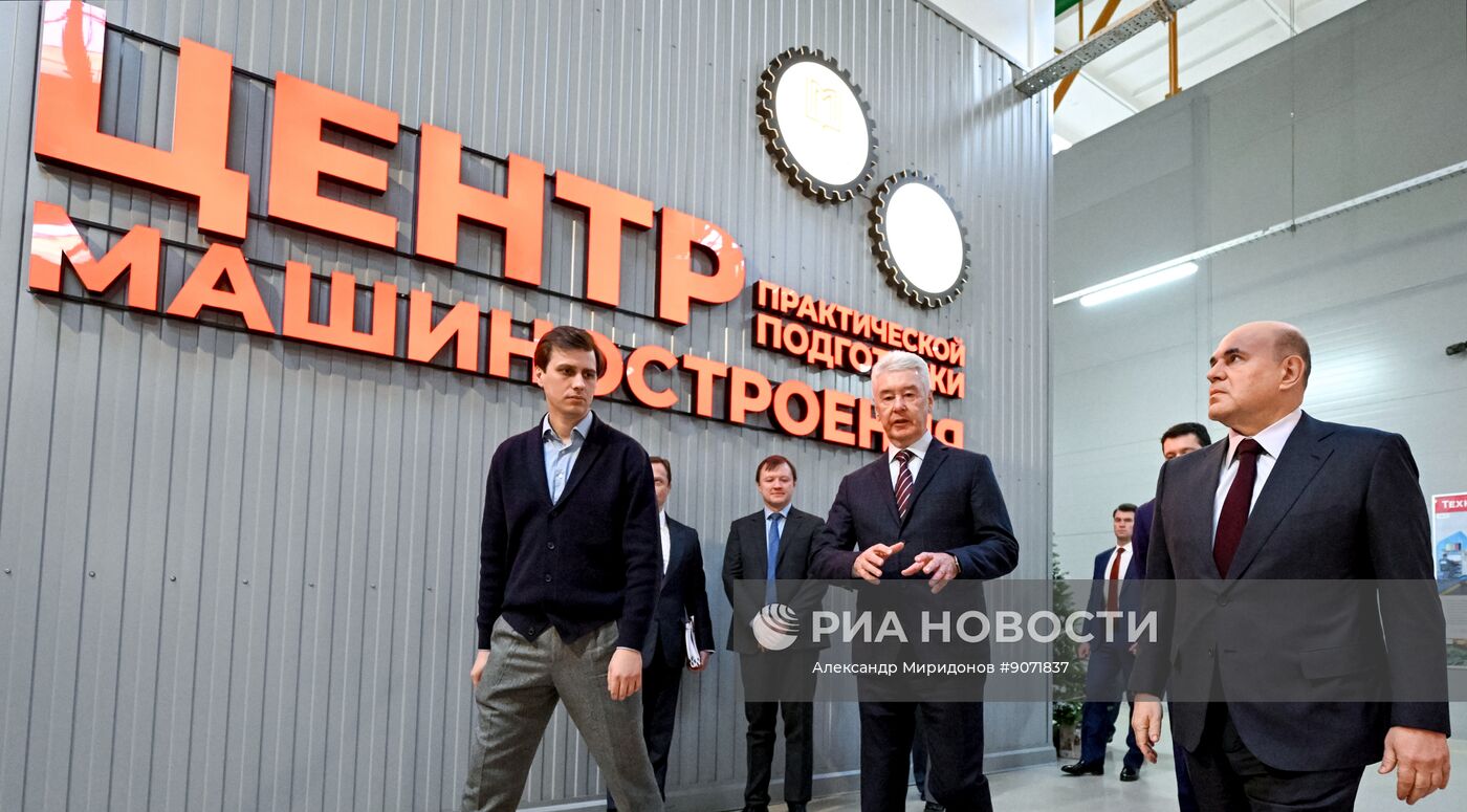Премьер-министр Михаил Мишустин посетил Центр практической подготовки для машиностроения в Москве