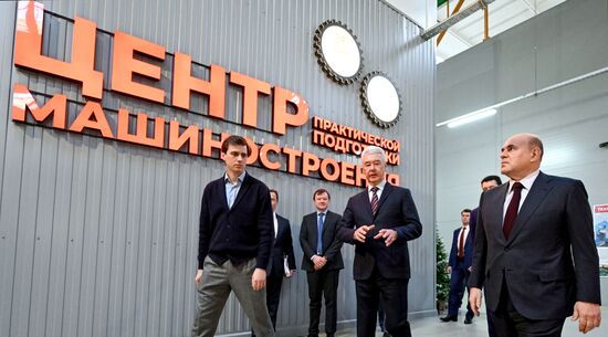 Премьер-министр Михаил Мишустин посетил Центр практической подготовки для машиностроения в Москве