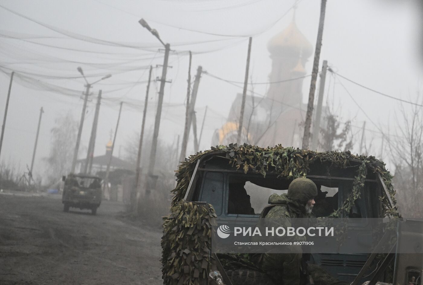 Фронтовые дороги СВО