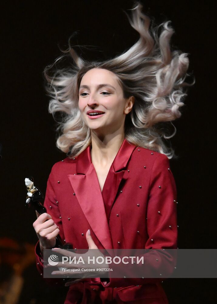 Церемония вручения премии "Звезда Театрала"