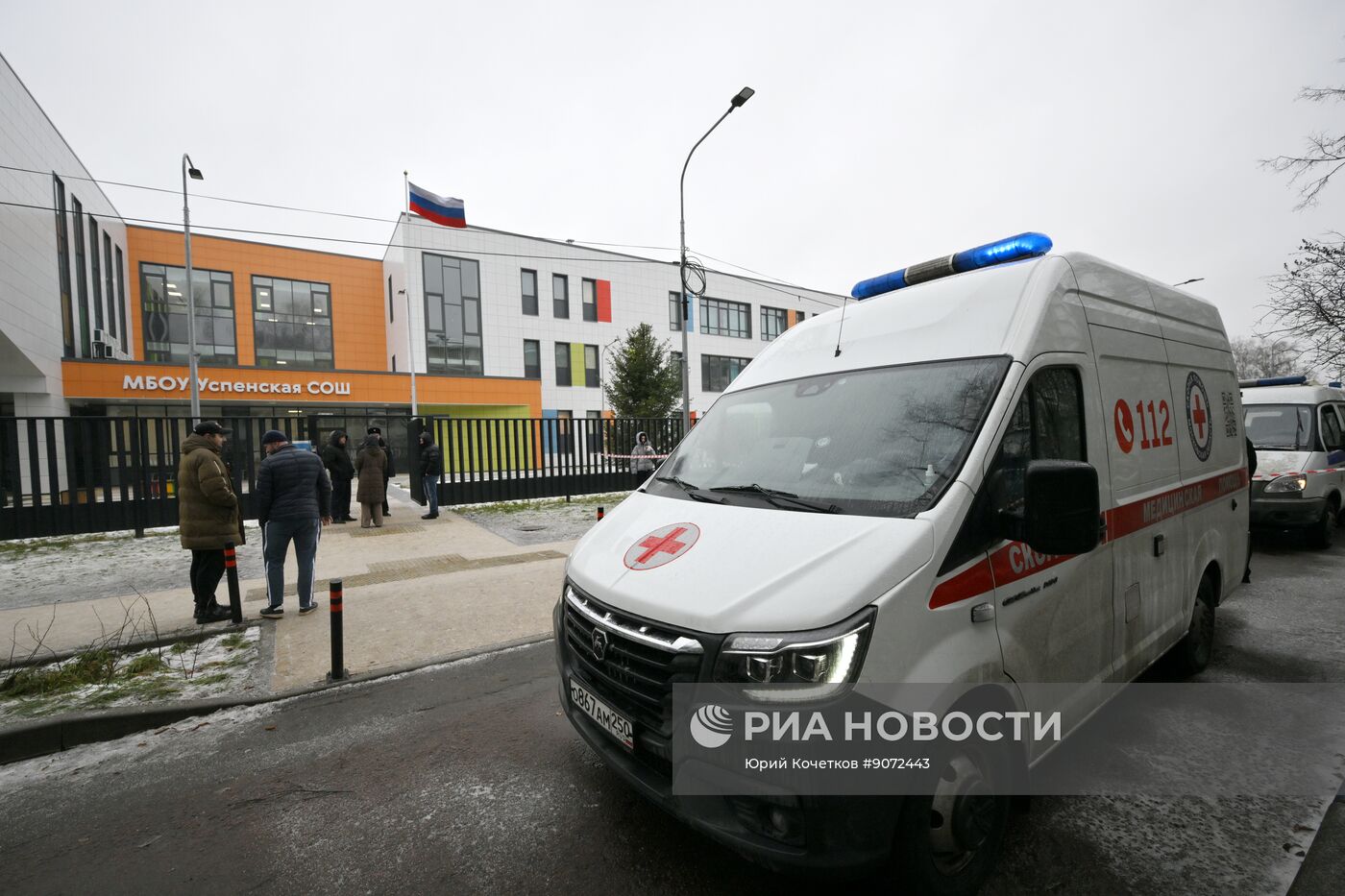 Ученик совершил нападение в школе в Одинцово