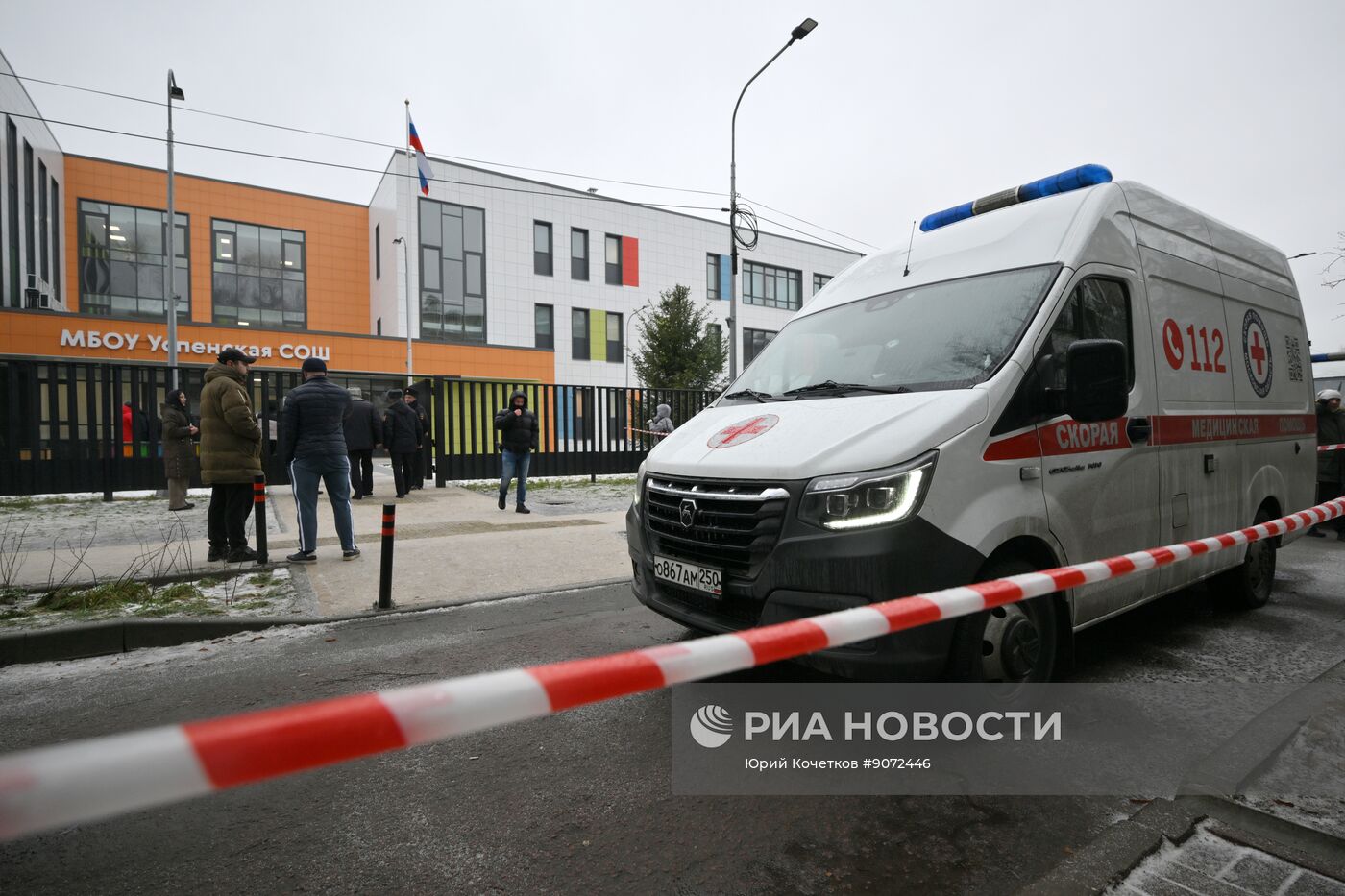 Ученик совершил нападение в школе в Одинцово