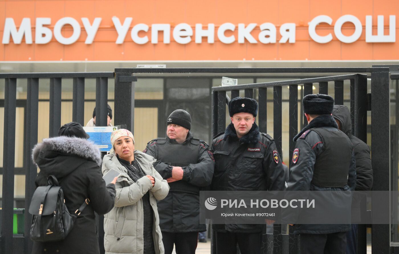 Ученик совершил нападение в школе в Одинцово