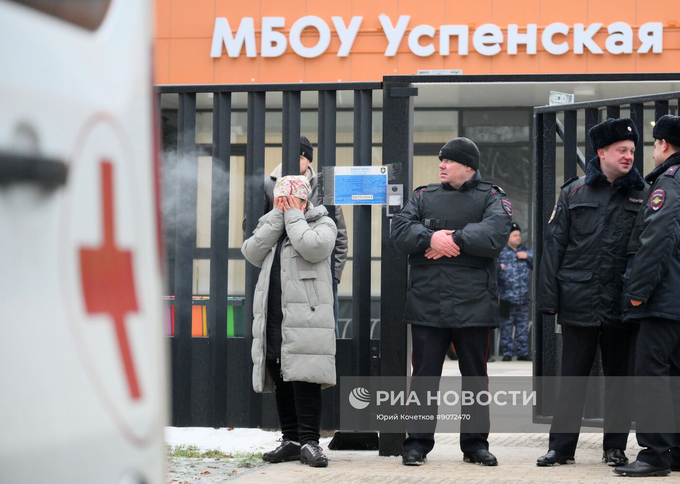 Ученик совершил нападение в школе в Одинцово