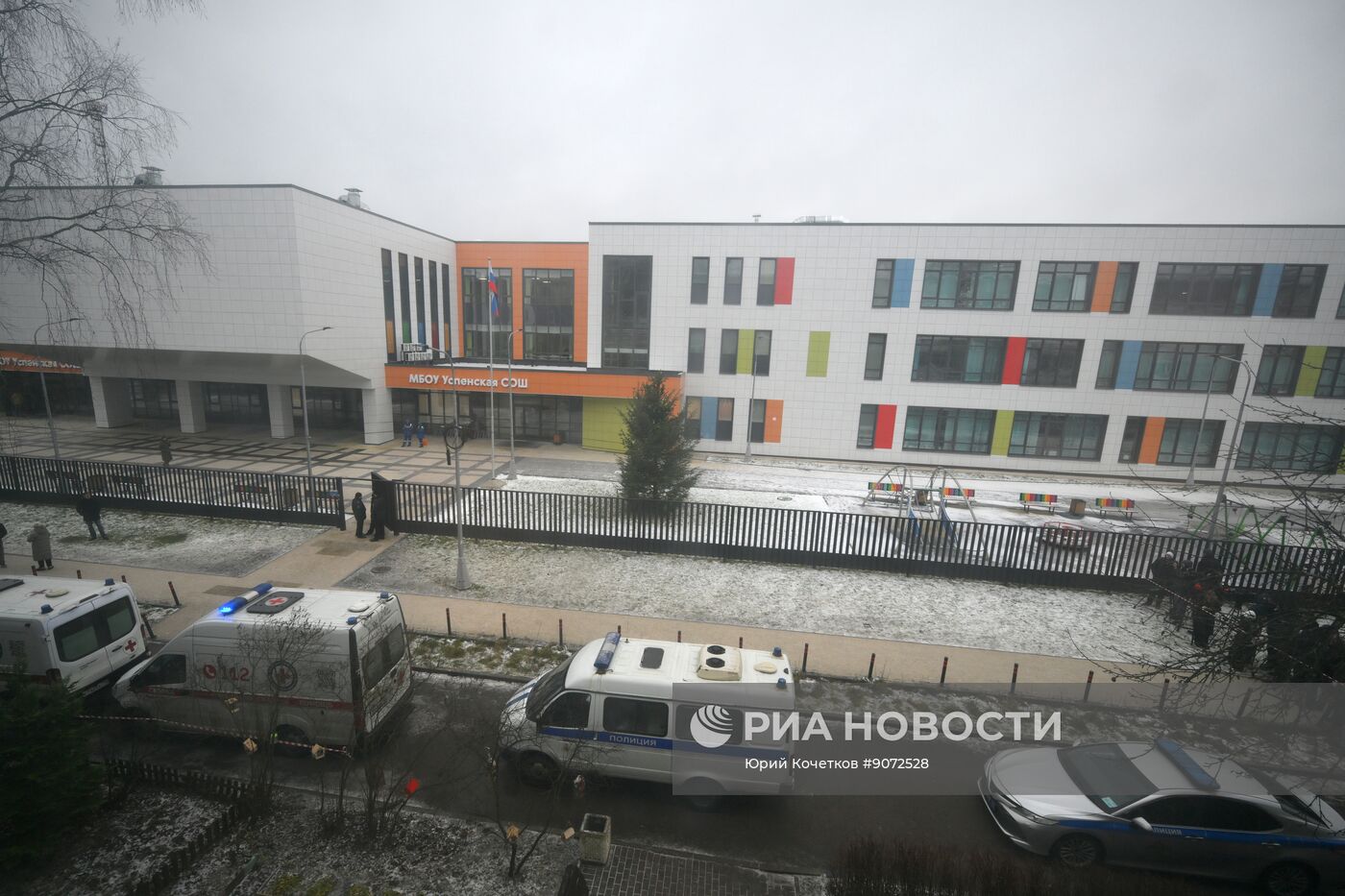 Ученик совершил нападение в школе в Одинцово