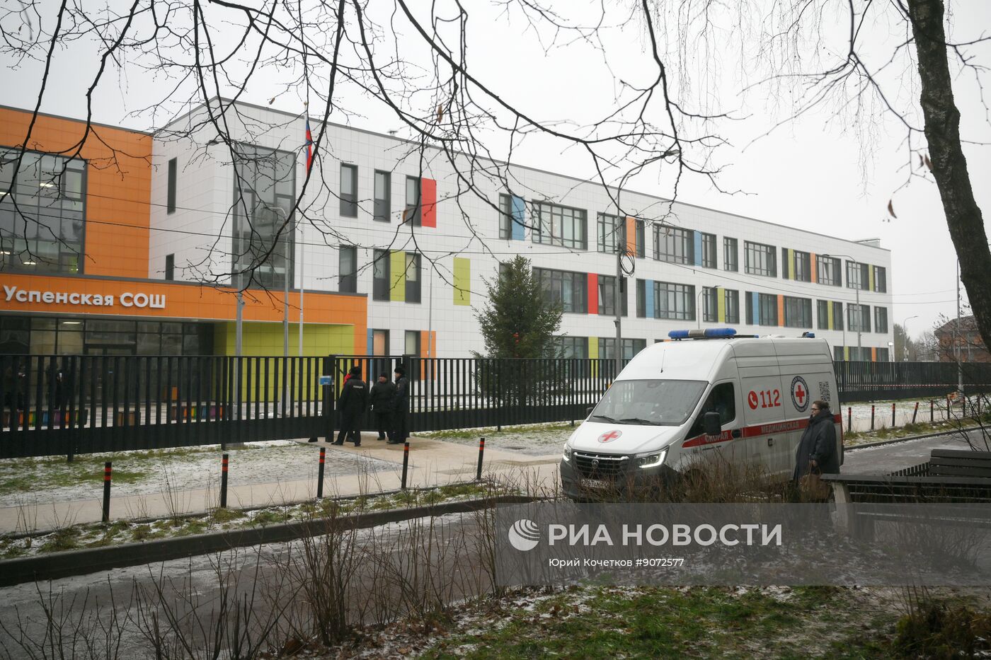 Ученик совершил нападение в школе в Одинцово