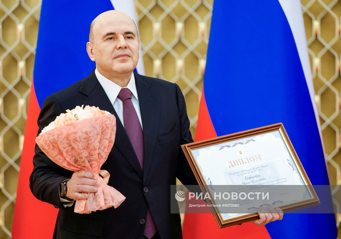 Вручение премий Правительства РФ в области культуры