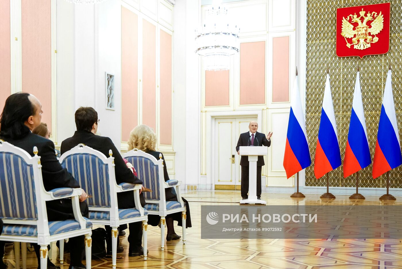 Вручение премий Правительства РФ в области культуры