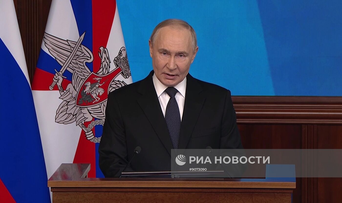 Заседание коллегии Минобороны РФ