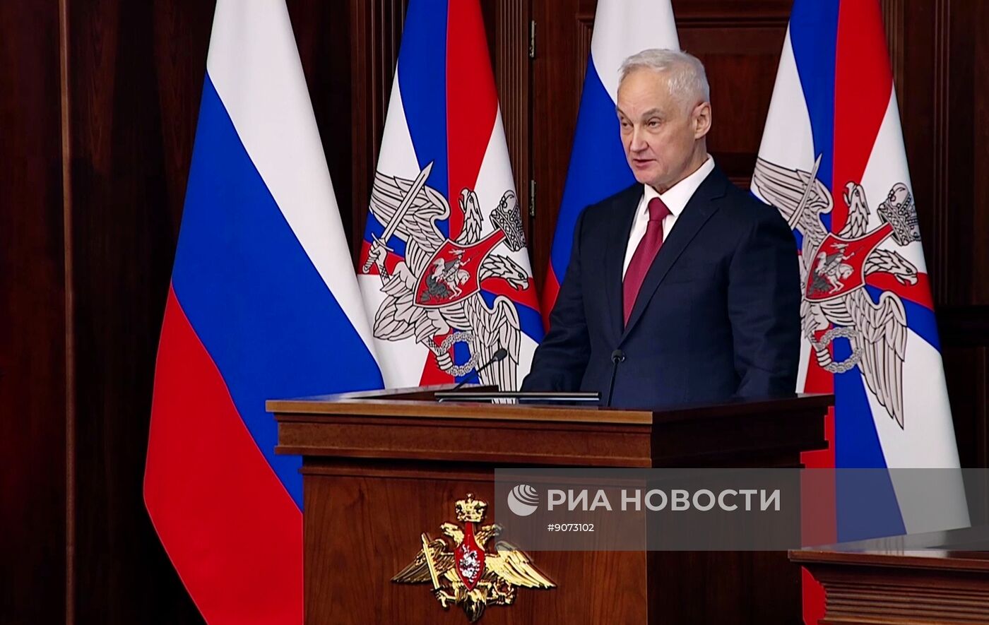 Заседание коллегии Минобороны РФ