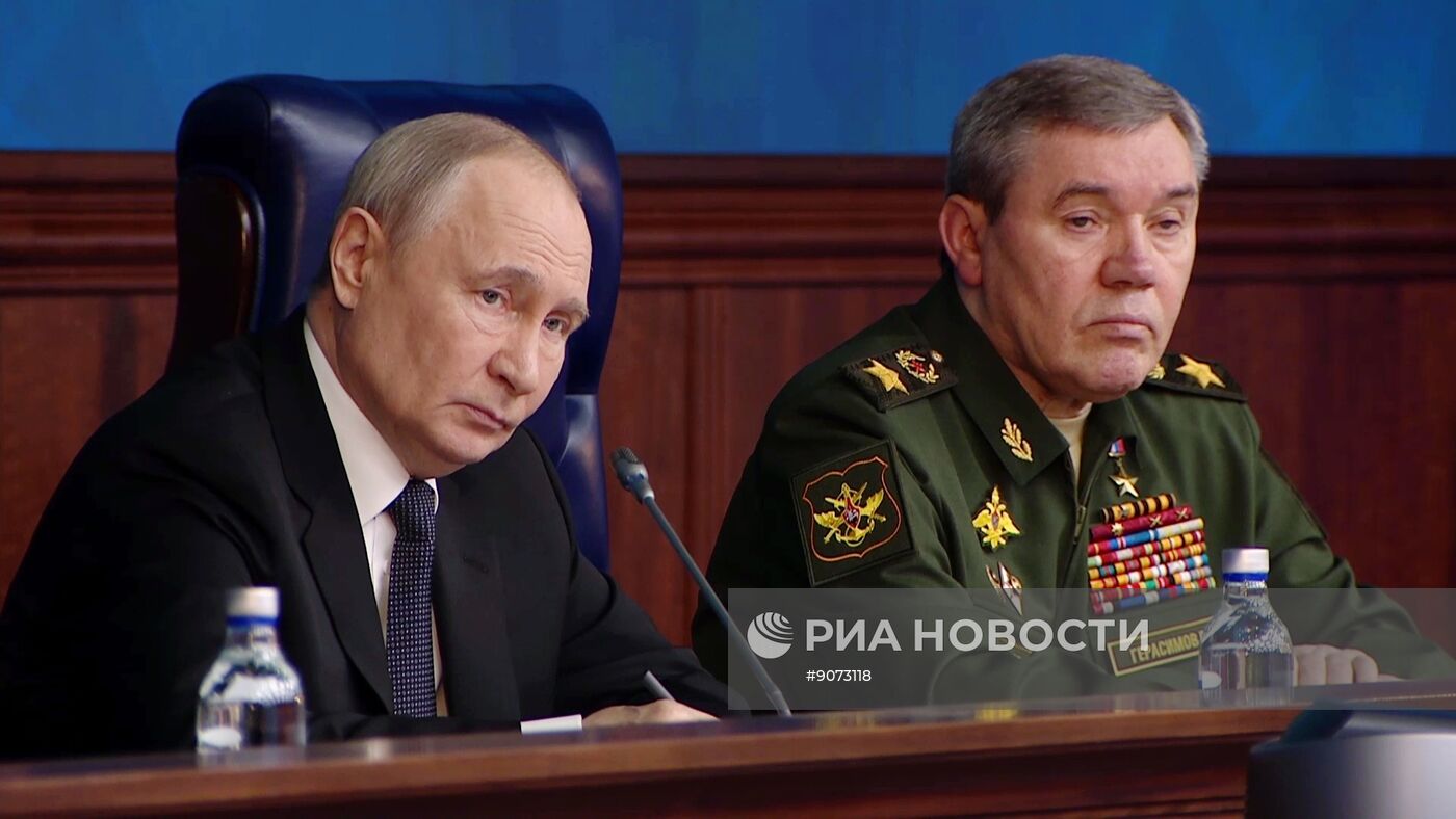 Заседание коллегии Минобороны РФ