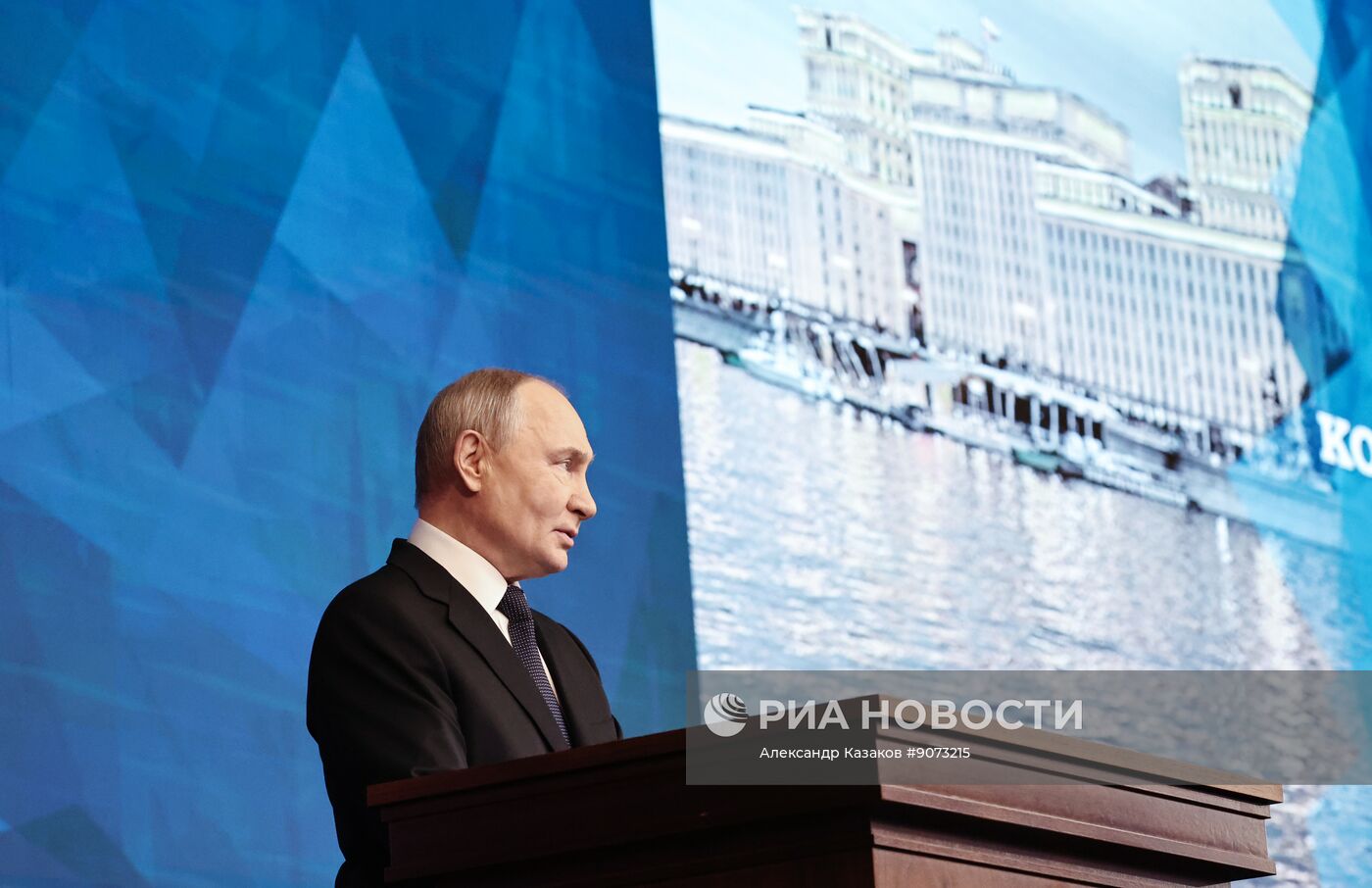 Заседание коллегии Минобороны РФ