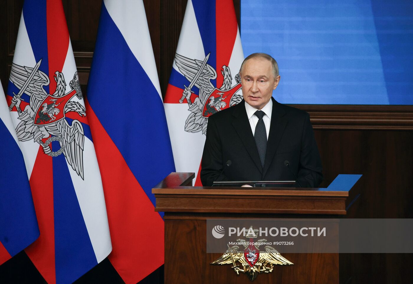 Заседание коллегии Минобороны РФ