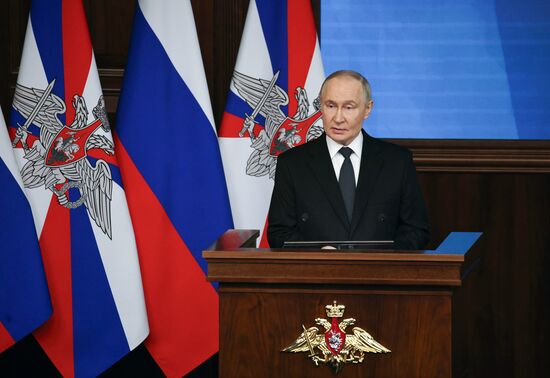 Заседание коллегии Минобороны РФ