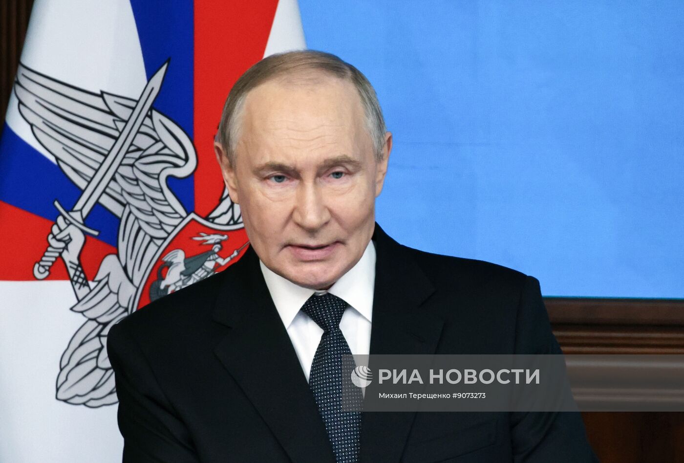 Заседание коллегии Минобороны РФ