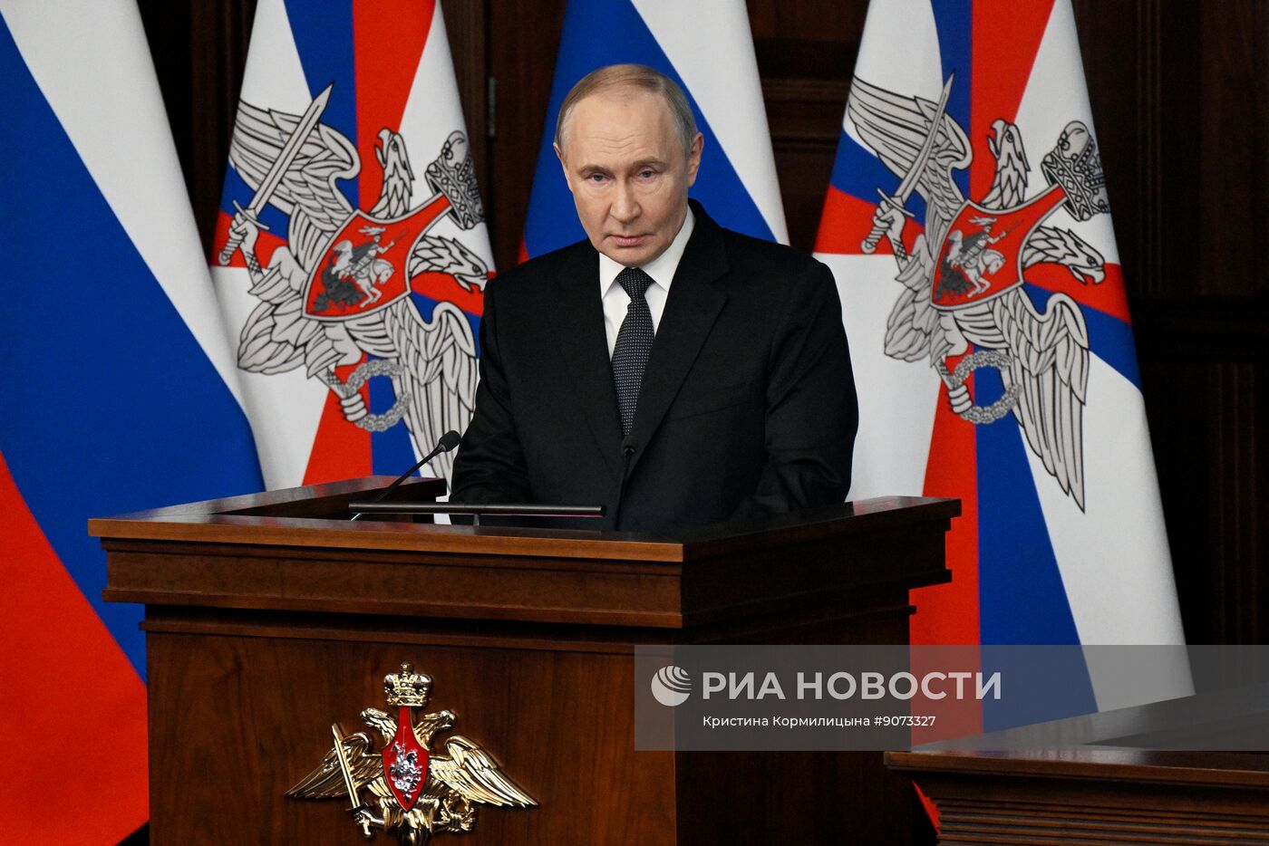 Заседание коллегии Минобороны РФ