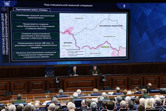 Заседание коллегии Минобороны РФ