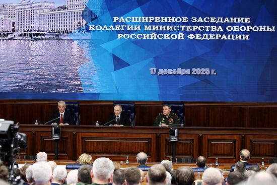 Заседание коллегии Минобороны РФ