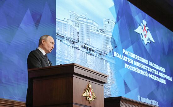 Заседание коллегии Минобороны РФ